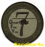 HSC-7 DUSTY DOGS "GOOD FOR YOU"ショルダーバレットパッチ
