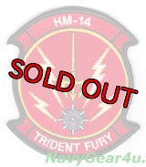 HM-14 VANGUARD TRIDENT FURYパッチ
