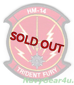 画像1: HM-14 VANGUARD TRIDENT FURYパッチ