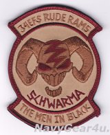 388FW/34EFS RUDE RAMS "THE MEN IN BLACK"部隊パッチ（ベルクロ付き）Ver.2