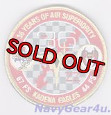 18WG/67,44FS 2015年F-15運用36周年記念パッチ（ベルクロ付き）
