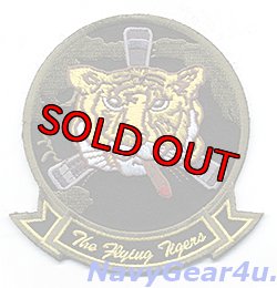 画像1: VMM-262 FLYING TIGERS THROWBACK部隊パッチ（ベルクロ有無）