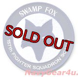 サウスカロライナANG 169FW/157FS SWAMP FOX 部隊パッチ（ベルクロ付き）