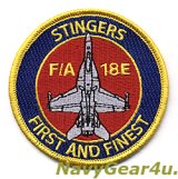 VFA-113 STINGERS F/A-18Eショルダーバレットパッチ（Ver.1/ベルクロ有無）