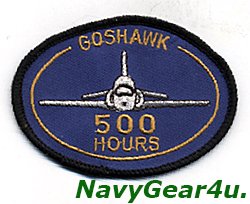 画像1: T-45Cスーパーゴスホーク500飛行時間達成記念パッチ