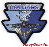 VAQ-139 COUGARS EA-18G GROWLERショルダーパッチ（Ver.2/ベルクロ有無