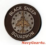 VMA-214 BLACK SHEEPS AV-8Bショルダ―バレットパッチ（デザート/ベルクロ有無）