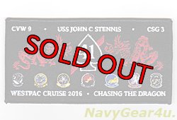 画像1: VFA-41 BLACK ACES CVW-9/CVN-74ウエストパッククルーズ2016記念パッチ
