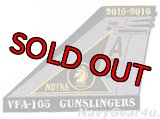 VFA-105 GUNSLINGERS 2015-16年度MUTHAアワード受賞記念パッチ