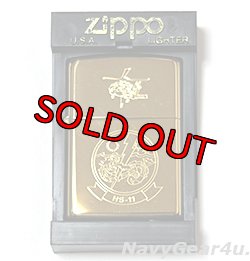 画像2: HS-11 DRAGON SLAYERS Zippo（デッドストック）