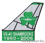 VS-41 SHAMROCKS 2006年部隊解散記念パッチ（垂直尾翼/デッドストック）