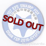サウスカロライナANG 169FW/157EFS SWAMP FOX TSP2016オーサン展開記念パッチ（ベルクロ付き）