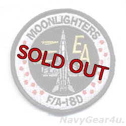 画像1: VMFA(AW)-332 MOONLIGHTERS F/A-18Dショルダーバレットパッチ（デッドストック）