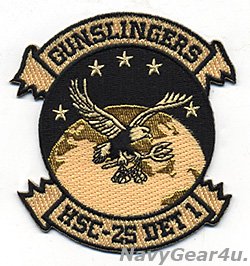 画像1: HSC-25 ISLAND KNIGHTS DET-1 GUNSLINGERS部隊パッチ（ベルクロ有無）