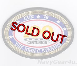 画像1: CVN-74 ジョン C.ステニス100センチュリオンパッチ