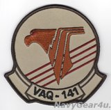 VAQ-141 SHADOWHAWKS部隊パッチ（デザートNEW Ver./ベルクロ有無）