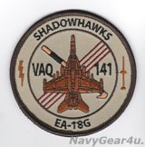 VAQ-141 SHADOWHAWKS EA-18Gショルダーバレットパッチ（デザート/ベルクロ有無）