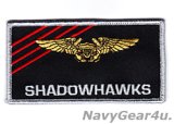 VAQ-141 SHADOWHAWKS NFO(EWO)ネームタグ（NEW Ver.）