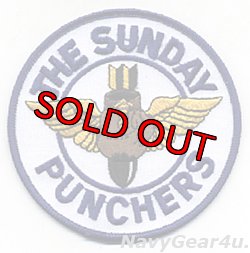 画像1: VA-75 SUNDAY PUNCHERS部隊パッチ（デッドストック）