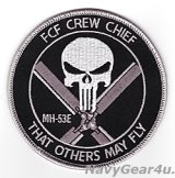 HM-15 BLACKHAKWS MH-53E FCF CREW CHIEFパッチ