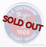 C-2A GREY HOUND 1000飛行時間達成記念パッチ