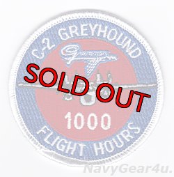 画像1: C-2A GREY HOUND 1000飛行時間達成記念パッチ