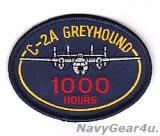 C-2A GREYHOUND 1000飛行時間達成記念パッチ（NEW Ver./ベルクロ有無）