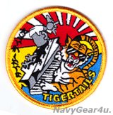 VAW-125 TIGERTAILS "タイガーテイルズ"フライデーショルダーパッチ（FDNF Ver./ベルクロ有無）