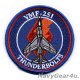VMFA-251 THUNDERBOLTS F-8B THROWBACKショルダーバレットパッチ（ベルクロ有無）