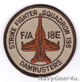 VFA-195 DAMBUSTERS F/A-18Eショルダーバレットパッチ（デザート/ベルクロ有無）