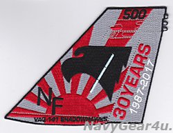 画像1: VAQ-141 SHADOWHAWKS 部隊創設30周年記念パッチ（垂直尾翼Ver.）