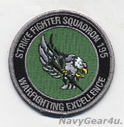 画像1: VFA-195 DAMBUSTERS WAR EAGLEショルダーバレットパッチ（ベルクロ有無）