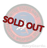 NSAWC/NAWDC NFWS TOPGUN卒業パッチ（ベルクロ有無）