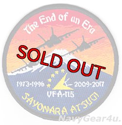 画像1: VFA-115 EAGLES さよなら厚木"The End of an Era"2017記念パッチ