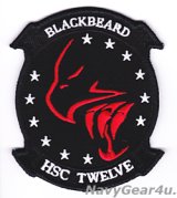 HSC-12 GOLDEN FALCONS DET.1"BLACKBEARD"部隊パッチ（ベルクロ有無）