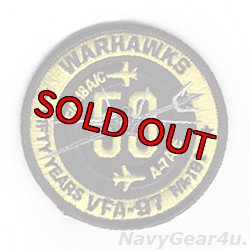 画像1: VFA-97 WARHAWKS 部隊創設50周年記念ショルダーバレットパッチ