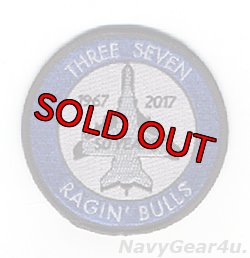画像1: VFA-37 RAGIN' BULLS 部隊創設50周年記念ショルダーバレットパッチ（ベルクロ有無）
