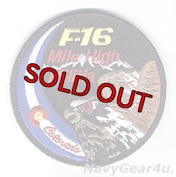 画像1: コロラドANG 140FW/120FS COLORADO COUGARS F-16 SWIRLショルダーパッチ（ベルクロ付き）