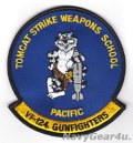 VF-124 GUNFIGHTERS TOMCAT STRIKE WEAPONS SCHOOL PACIFICパッチ（デッドストック）