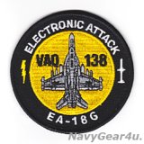 VAQ-138 YELLOW JACKETS EA-18Gショルダーバレットパッチ(ベルクロ有無）