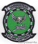 VFA-195 DAM BUSTERS F/A-18E PLANE CAPTAINパッチ