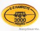 E-2C HAWKEYE 2000/E-2D 3000飛行時間達成記念パッチ