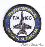 VFA-83 RAMPAGERS F/A-18Cショルダーバレットパッチ(ベルクロ有無）