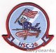 HSC-26 CHARGERS 部隊パッチ（建国記念Ver./ベルクロ有無）