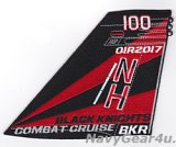 VFA-154 BLACK KNIGHTS OIR 2017コンバットクルーズ記念パッチ