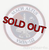 VMFA-122 THE FLYING LEATHERNECKS F-35Bショルダーバレットパッチ（ベルクロ有無）