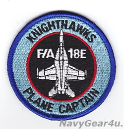 画像1: VFA-136 KNIGHTHAWKS PLANE CAPTAINショルダーバレットパッチ（ベルクロ有無）