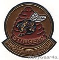 VFA-113 STINGERS革製部隊パッチ（レザーパッチ/デッドストック）