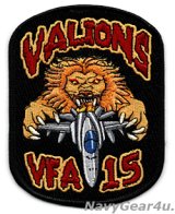 VFA-15 VALIONS マスコットパッチ（デッドストック）