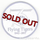 23WG/74FS FLYING TIGERS 2017年部隊創設75周年記念パッチ（ベルクロ付き）